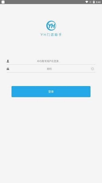 永辉门店助手app下载