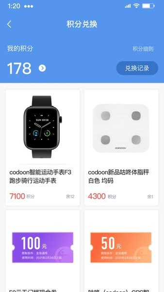 企业咕咚app 企业咕咚软件