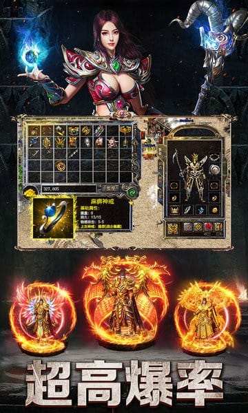 热血挖矿正版传奇手游