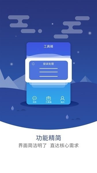 圆通罗汉网点管家app 罗汉网点管家手机版