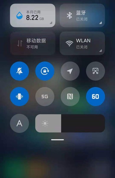 miui帧率开关app 小米帧率开关