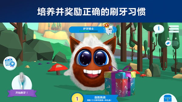 sonicare for kids中文版 sonicare for kids app