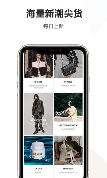 OFashion迷橙app 迷橙免费版