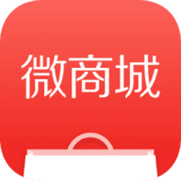 有赞微商城软件
