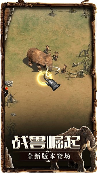 骑士纷争游戏 骑士纷争手游