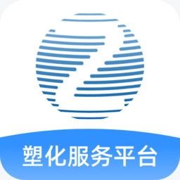 最有料塑化供应链服务平台