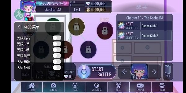 gachaart最新版下载