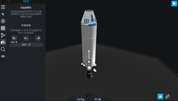 简单火箭2中文版