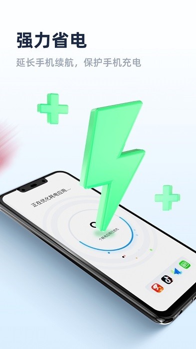 非凡清理专家app 非凡清理专家软件