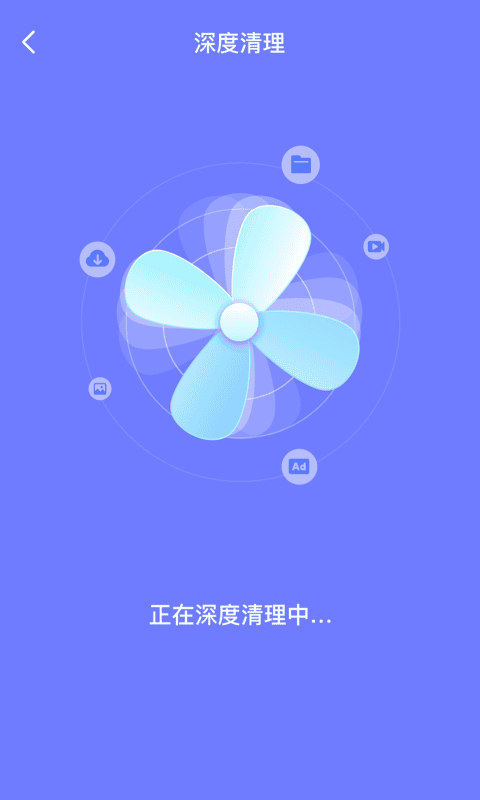 极秒清理工具 极秒清理安卓版