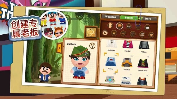 暴打老板4游戏(Boss 4) 暴打老板4手游