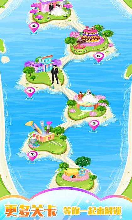 公主婚礼装扮游戏 公主婚礼装扮手游