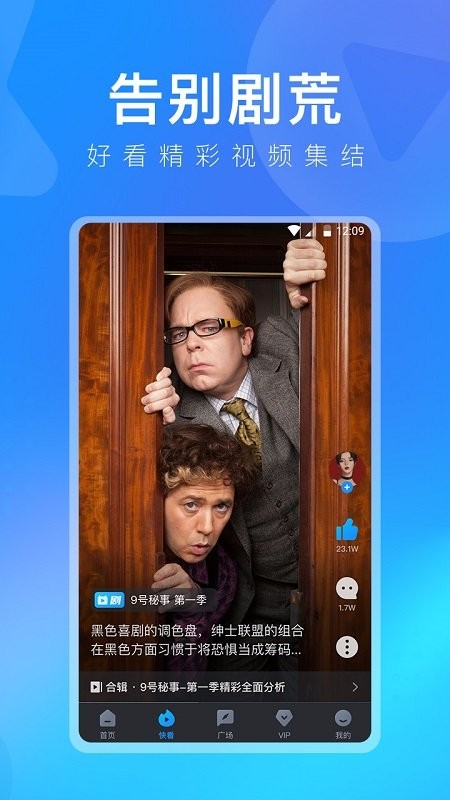 多剧视频app 多剧视频下载