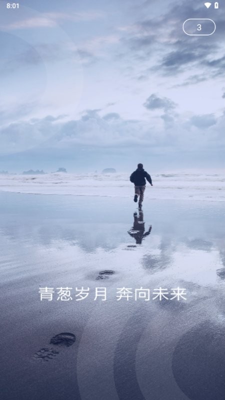华理健康最新版 华理健康app下载