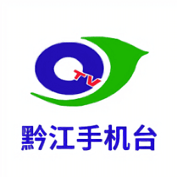 黔江手机台新闻联播