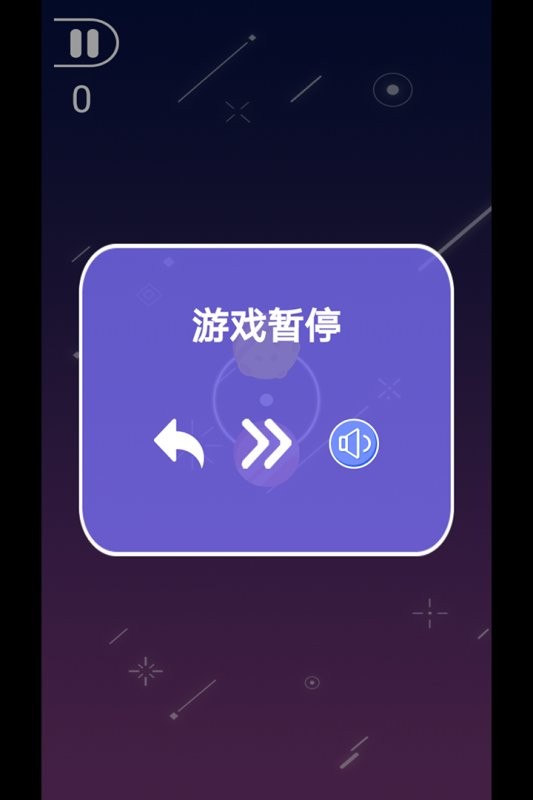 指尖萌球手游 指尖萌球游戏