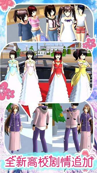 动漫少女恋爱世界游戏下载 动漫少女恋爱世界手游下载