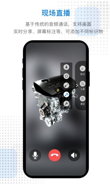 ar数智平台app ar数智平台手机版
