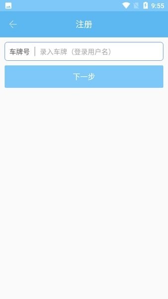 青岛港智慧货运app 青岛港智慧货运官方