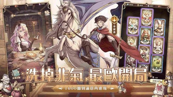 ss光之编年史游戏