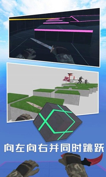 cs兔跳模拟器下载中文版	