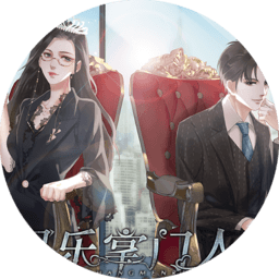 娱乐掌门人橙光游戏2024