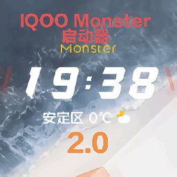 iqoo省电模式APP