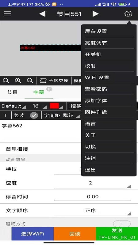飞控科技官方下载