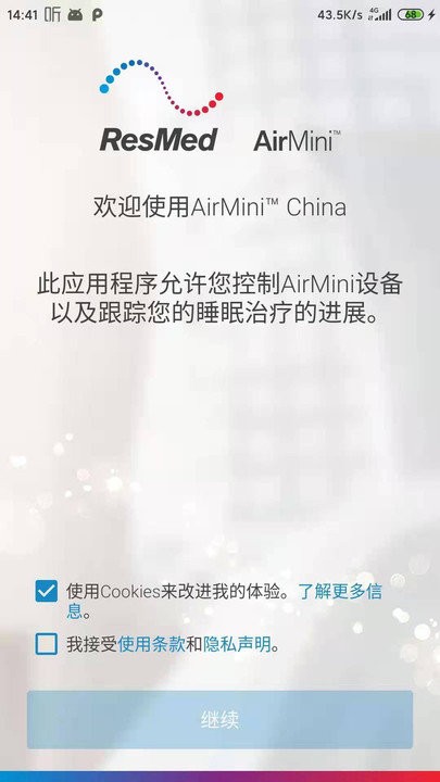 瑞思迈airmini airmini app