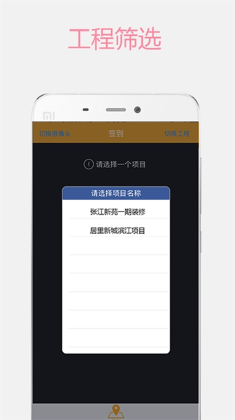 用友劳务g工友版app