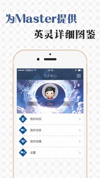 fgowiki英灵图鉴 fgowikiapp