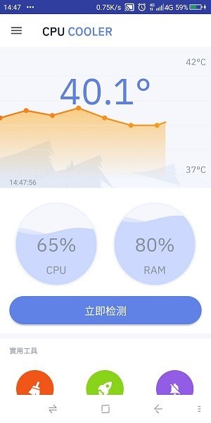 cpucooler降温软件 cpucooler官方版
