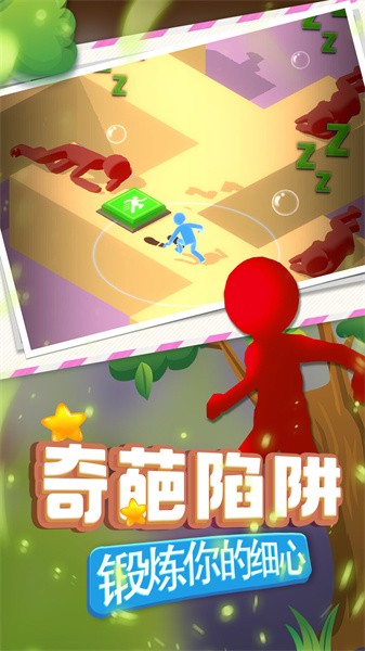 冒险岛逃亡游戏 冒险岛逃亡游戏下载