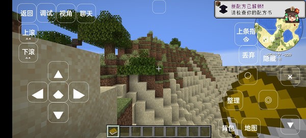 我的世界aof3整合模组