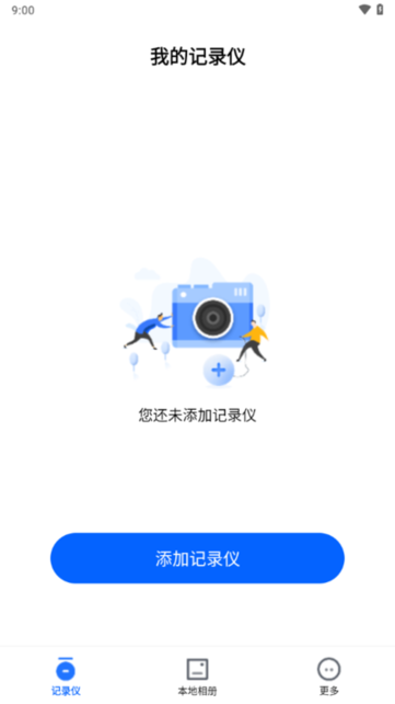 阿云看车行车记录仪(FinalCamX) 阿云看车app