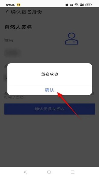 江苏市监注册登记下载