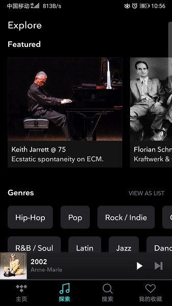 tidal音乐中国官方app tidal音乐app下载