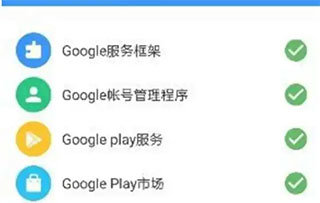 androidauto最新版下载 android auto