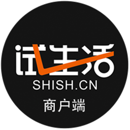 试生活商户版软件