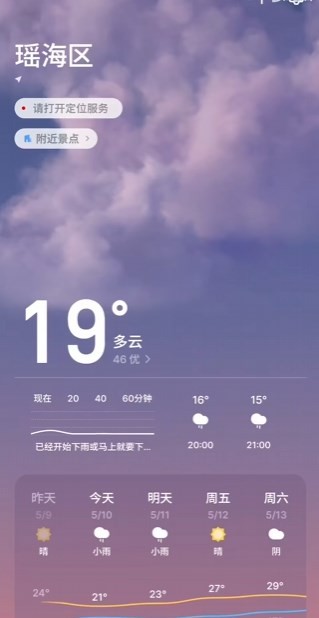 魅族系统桌面最新版 魅族系统桌面app