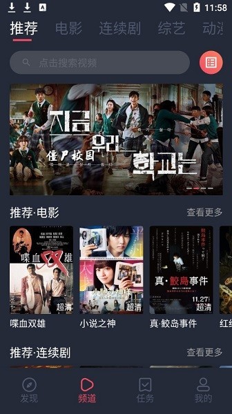 一只猫影视下载电视剧app