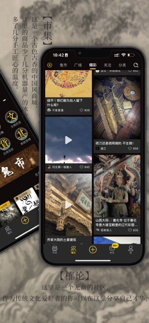 渐越app 渐越官方