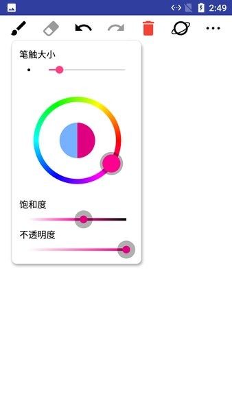 小小涂鸦板手机版 小小涂鸦板app