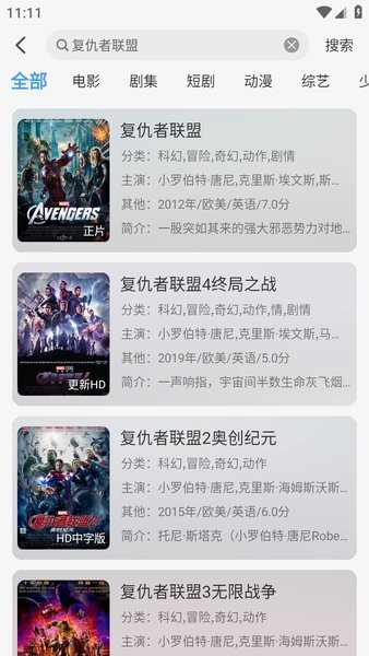 枫韵视界app
