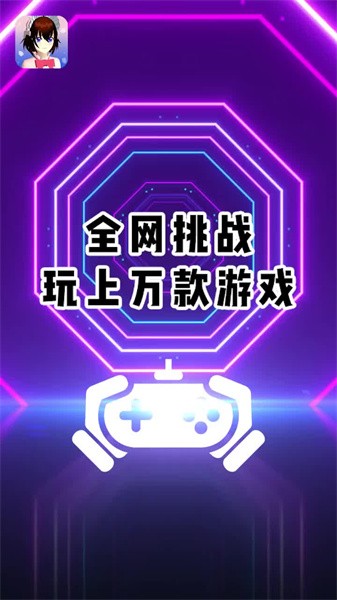 樱花迷你秀下载免费无实名认证 樱花迷你秀安全下载