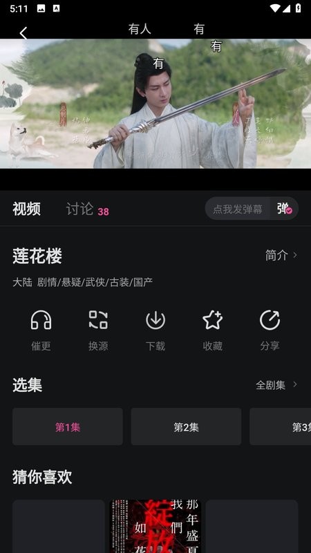 大马猴tvAPP 大马猴tv影视