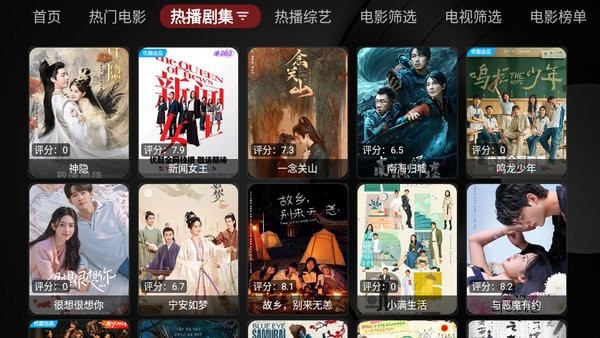 欧歌黑盒tv版官方下载 欧歌黑盒app下载