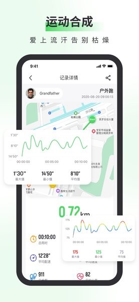 奔啦啦 奔啦啦app