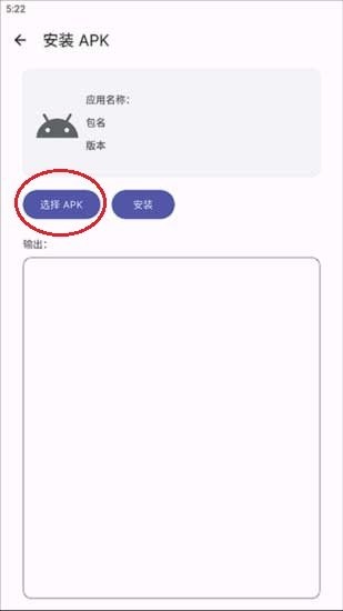 腕上哔哩手表版 腕上哔哩app下载