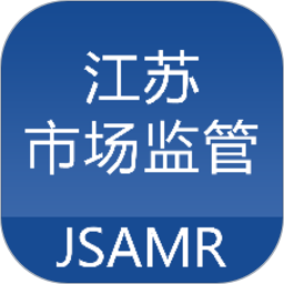 江苏市监注册登记电子签名